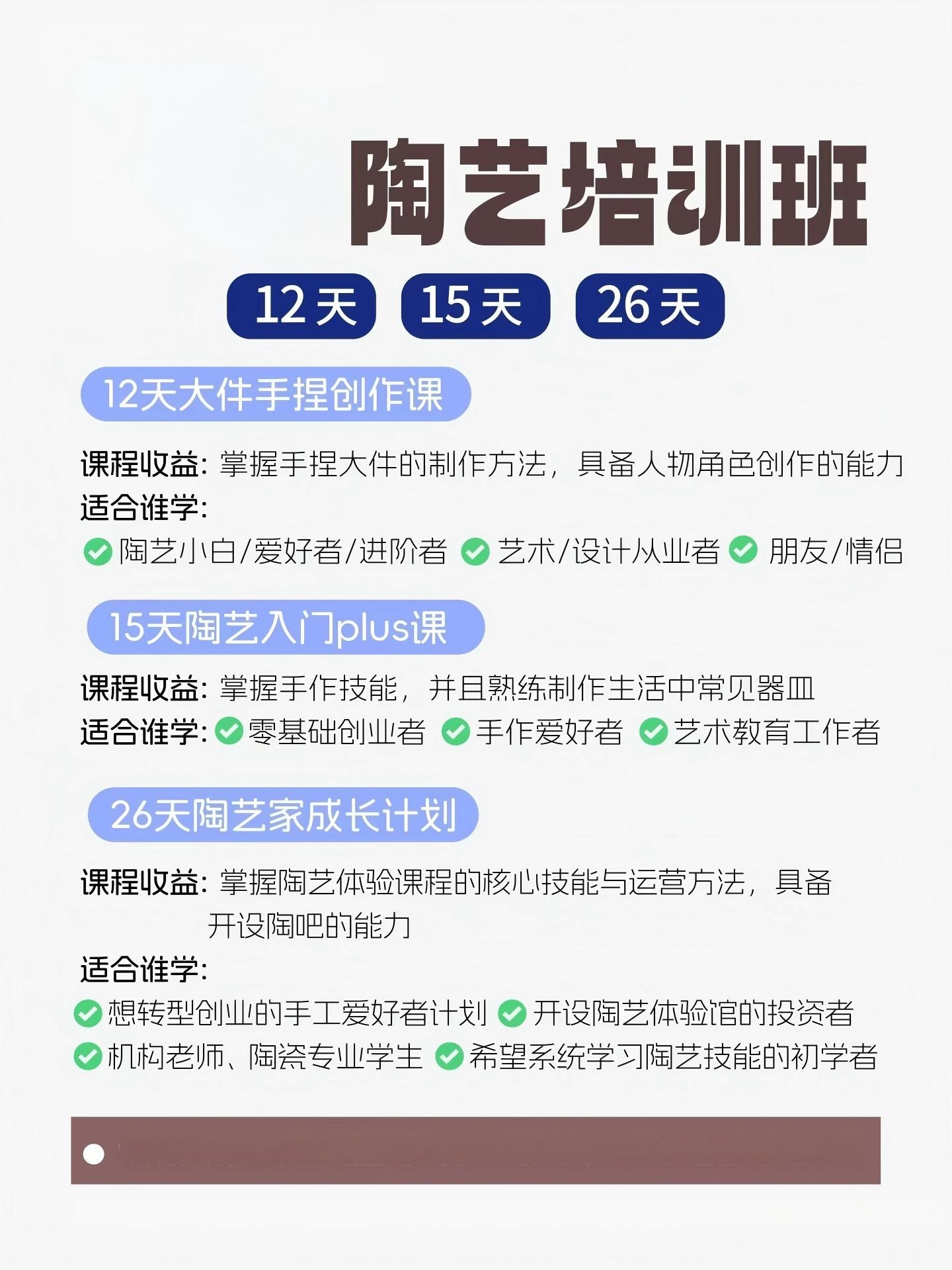 微信图片_20260612093229_966_11