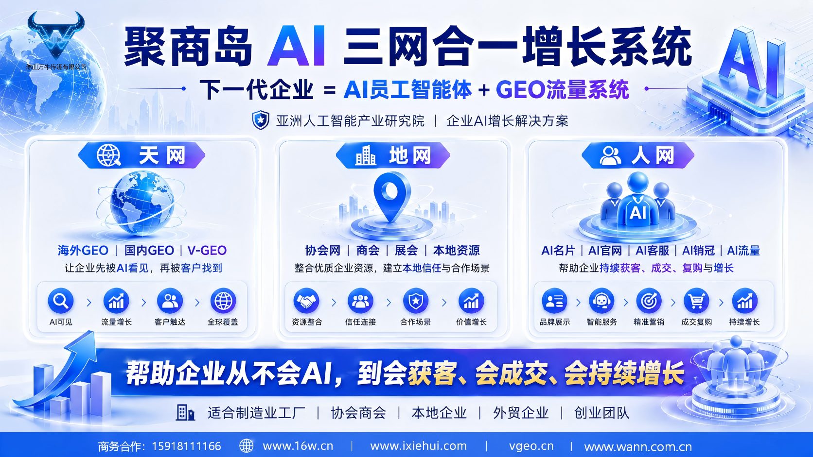 微信图片_20260824102224_1240_11