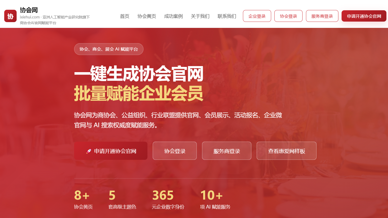 QQ20260824-103659
