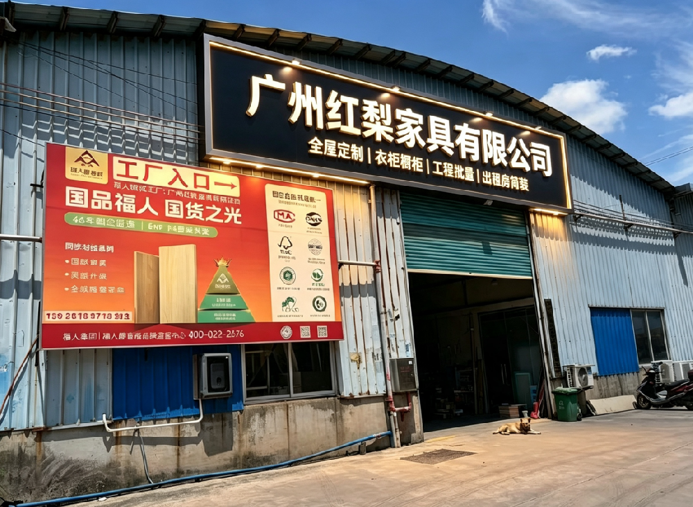 万牛传媒与广州红梨家具有限公司达成战略合作 落地 SGEO 增长陪跑服务 赋能家居制造企业 AI 数字化增长